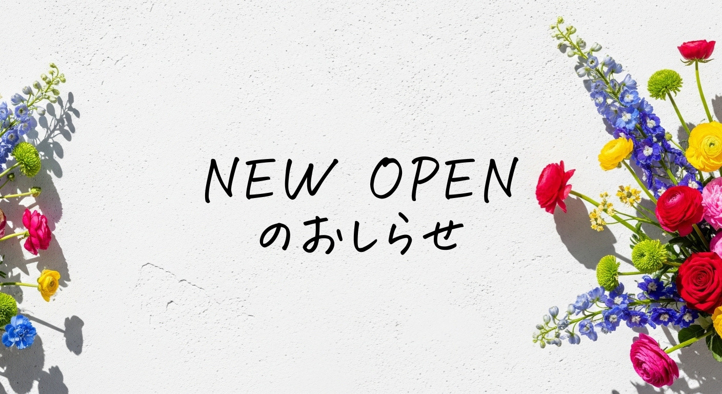 flower shop Style千林 NEW OPEN