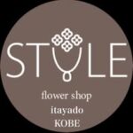 フラワーショップスタイル板宿/神戸市須磨区の花屋　ブーケ/花束/ミモザの日/桃の節句/卒業式/離任式/卒園式