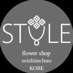フラワーショップStyle西神中央 神戸市西区おしゃれな花屋　ブーケ/花束/ミモザの日/桃の節句/卒業式/離任式/卒園式